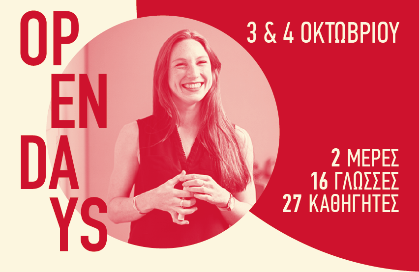 Open Days @Speak Language School
