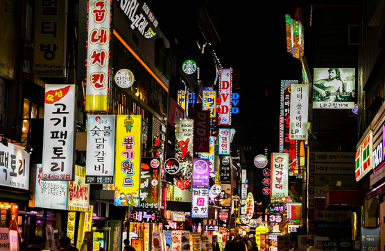 Itaewon - Η ποικιλομορφία στην πρωτεύουσα της Ν. Κορέας